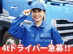 大阪府高槻市 1日 単発のバイト アルバイト パート求人情報 クリエイトバイト 大阪府高槻市 1日 単発のバイト アルバイト パート求人情報 クリエイトバイト
