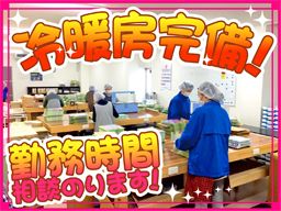 Y.K.P 株式会社 ワイケーパック Y.K.P 株式会社 ワイケーパック