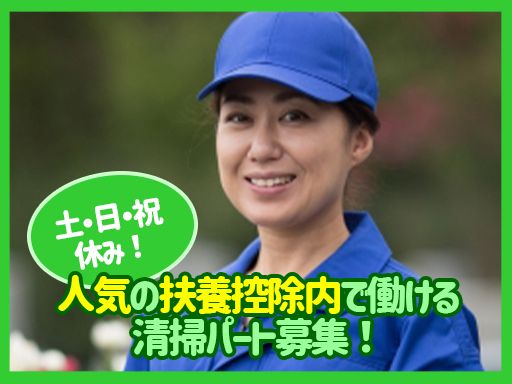 東京都杉並区 ひげ ネイル ピアスokのバイト アルバイト パート求人情報 クリエイトバイト