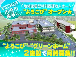 5ページ目 調理師 扶養内okのバイト アルバイト パート求人情報 クリエイトバイト