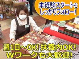 小島屋乳業製菓　株式会社
