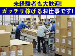 三保運輸株式会社 (清和海運グループ) 三保運輸株式会社 (清和海運グループ)