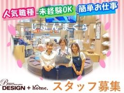 B-DESIGN+home　ららぽーと福岡店