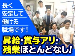 日本労働者協同組合ワーカーズコープ　地域福祉事業所ワーカーズネットリングス
