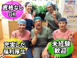 北川歯科医院
