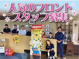 セルフ日高SS セルフ日高SS