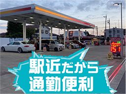 セルフ日高SS/セルフ高麗川SS セルフ日高SS/セルフ高麗川SS