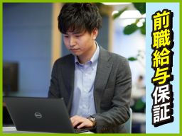 UTコンストラクション株式会社