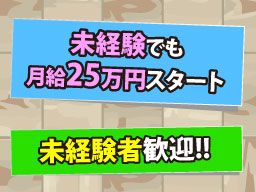 株式会社 KTウォール 株式会社 KTウォール