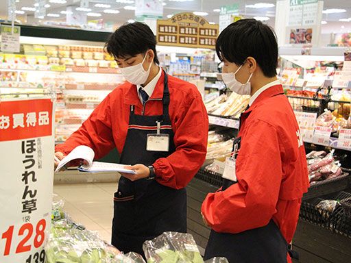 三和 飯山店(仮称) 三和 飯山店(仮称)