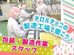 松尾製菓　株式会社