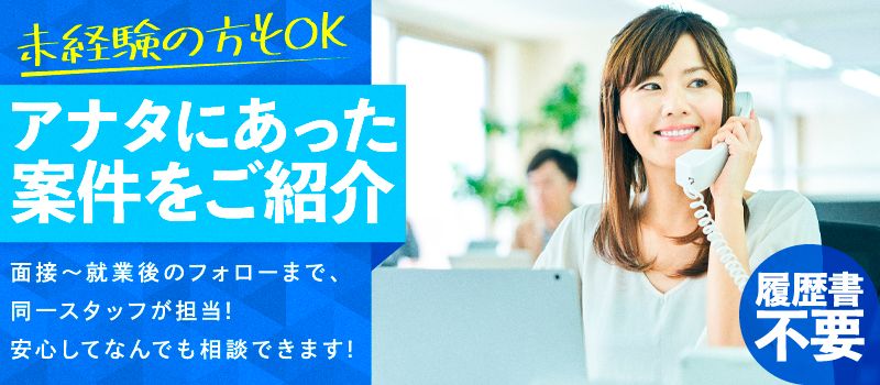 KSプレミアムスタッフ株式会社(fhc) KSプレミアムスタッフ株式会社(fhc)