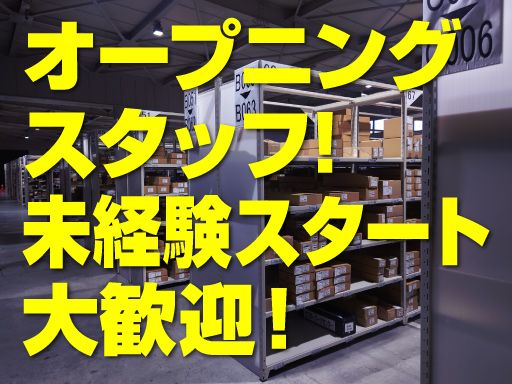 圏央輸送サービス株式会社 圏央輸送サービス株式会社