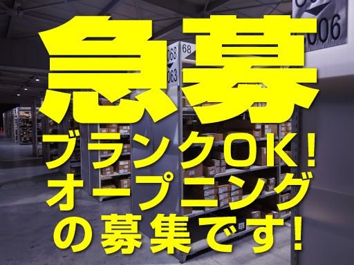 圏央輸送サービス株式会社 圏央輸送サービス株式会社
