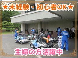 古賀ゴルフ・クラブ 古賀ゴルフ・クラブ