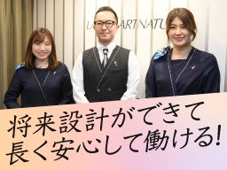 株式会社アートネイチャー<東北・北陸エリア>