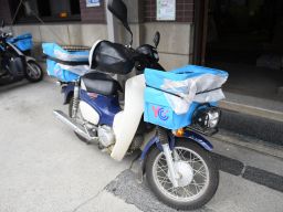 山本新聞店