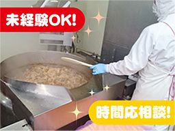 株式会社 関東ダイエットクック 株式会社 関東ダイエットクック