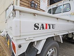 株式会社SAIYU