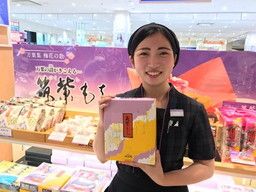 株式会社 如水庵 ゆめタウン博多店 株式会社 如水庵 ゆめタウン博多店