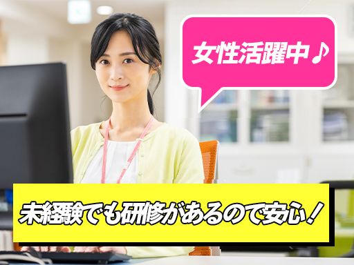 東京都 ひげ ネイル ピアスokのバイト アルバイト パート求人情報 クリエイトバイト