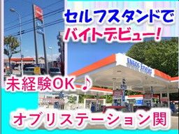 三愛リテールサービス 株式会社　西日本支店第一課
