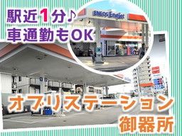 三愛リテールサービス 株式会社 西日本支店第一課 三愛リテールサービス 株式会社 西日本支店第一課