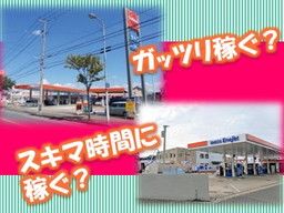 三愛リテールサービス 株式会社 西日本支店第一課 三愛リテールサービス 株式会社 西日本支店第一課