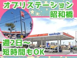 三愛リテールサービス 株式会社　西日本支店第一課