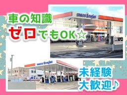 三愛リテールサービス 株式会社 西日本支店第一課 三愛リテールサービス 株式会社 西日本支店第一課