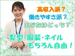 株式会社　マックスサポート