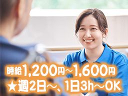 福祉事業所 ありがとうの花 福祉事業所 ありがとうの花