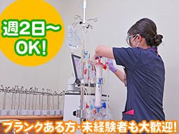 湯本フラワー通りクリニック 湯本フラワー通りクリニック