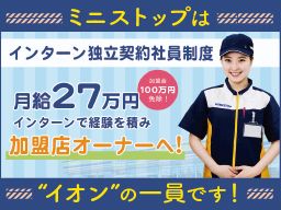 ミニストップ 株式会社 ミニストップ 株式会社