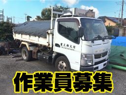 有限会社大柳工業