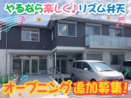 株式会社 わくわく 株式会社 わくわく