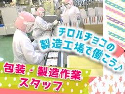 松尾製菓 株式会社 松尾製菓 株式会社