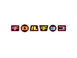 松尾製菓 株式会社 松尾製菓 株式会社