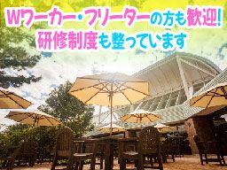 浜松シーサイドゴルフクラブ 浜松シーサイドゴルフクラブ