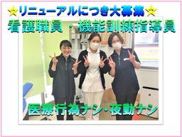 西鉄ウェルネス株式会社 西鉄ウェルネス株式会社