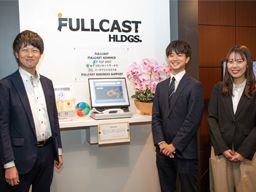 株式会社　フルキャストホールディングス／株式会社　フルキャスト　中部支社