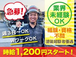 写真は当社代表です◎一緒に働きませんか? 写真は当社代表です◎一緒に働きませんか?