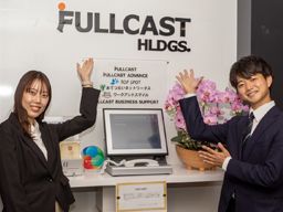 株式会社　フルキャストホールディングス／株式会社　フルキャスト　京滋・北陸支社