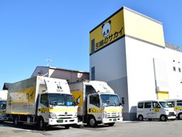 株式会社サカイ引越センター 西日本本部 引越しドライバー兼スタッフの求人 ドラever