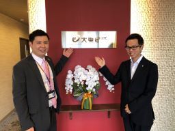大東建託株式会社