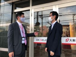 大東建託株式会社