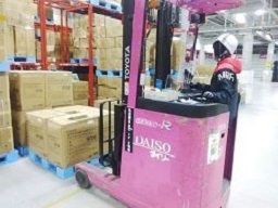 株式会社ハマキョウレックス 名古屋第二センター 株式会社ハマキョウレックス 名古屋第二センター