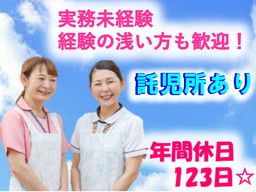 社会福祉法人　西日本至福会