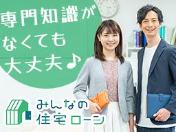 株式会社 ネクサスモーゲージ 株式会社 ネクサスモーゲージ