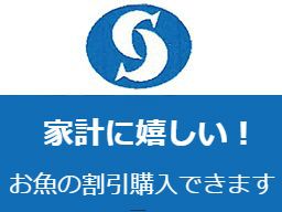 株式会社 エスティフーズ 株式会社 エスティフーズ
